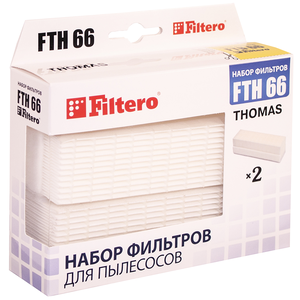 Filtero FTH 66 набор HEPA фильтров для пылесосов THOMAS